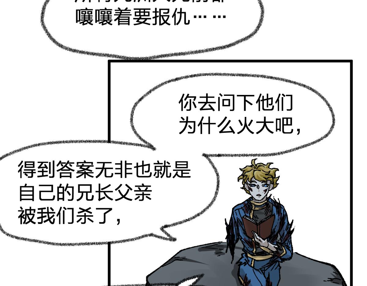 第188话 冲击波！！发射？！77