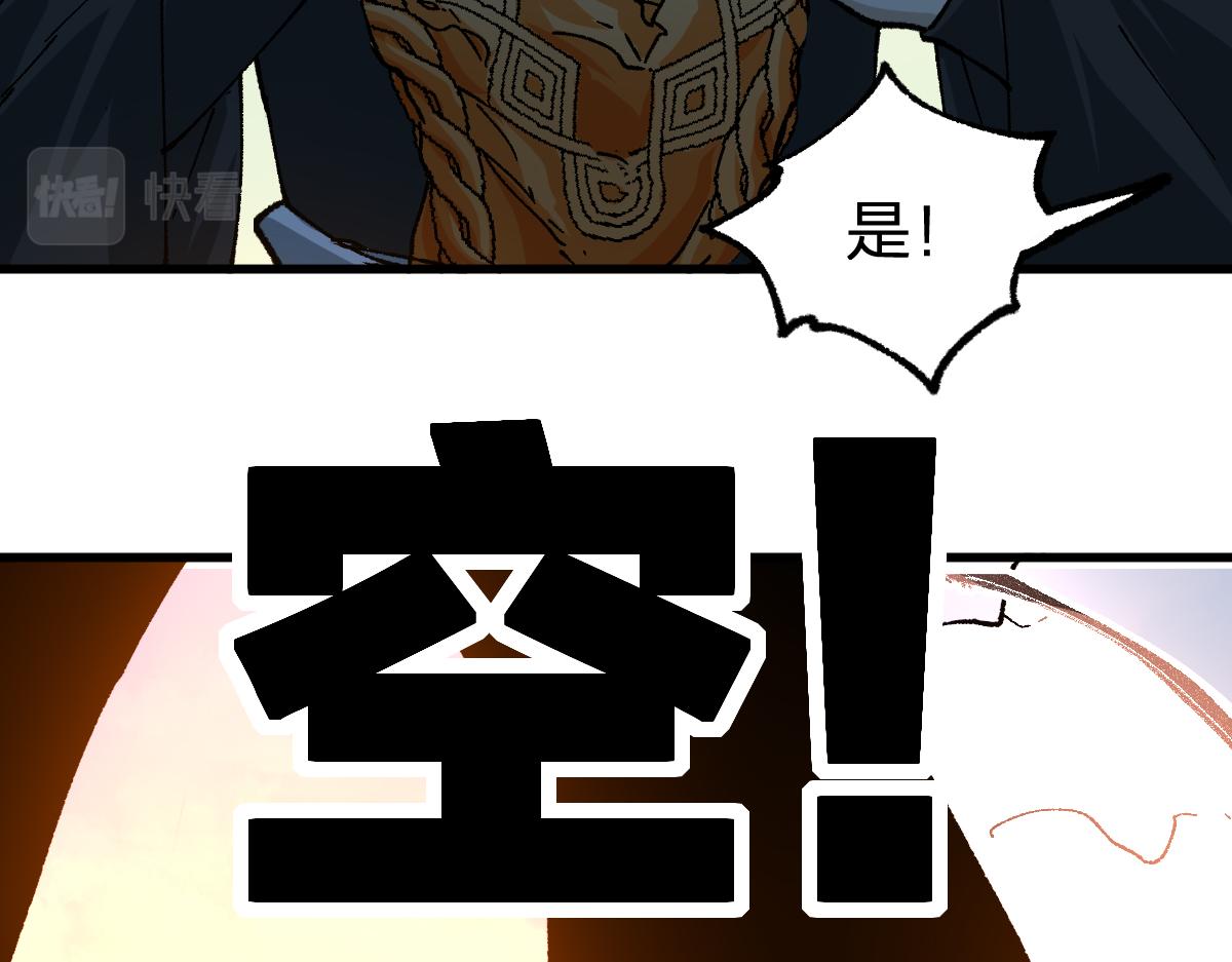 第198话 战略失效？大危机？！138