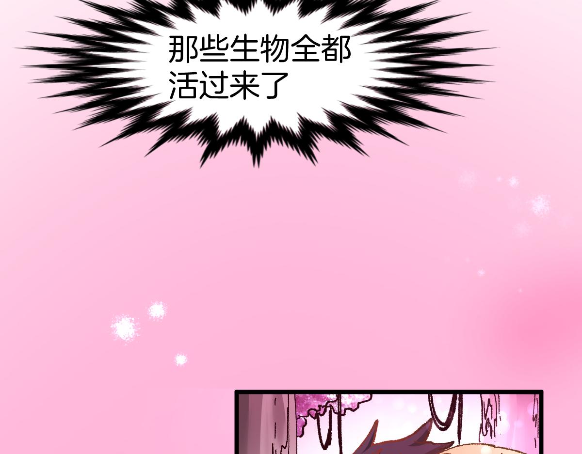 第160话 守山主神120