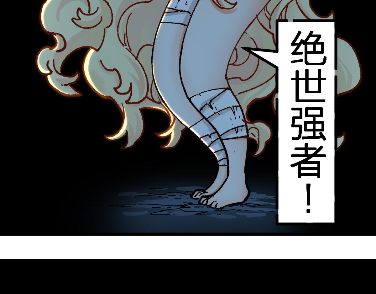 第175话 美食排行榜75