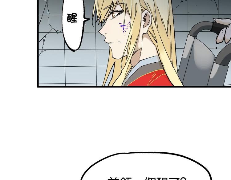 第124话 昨日温馨173