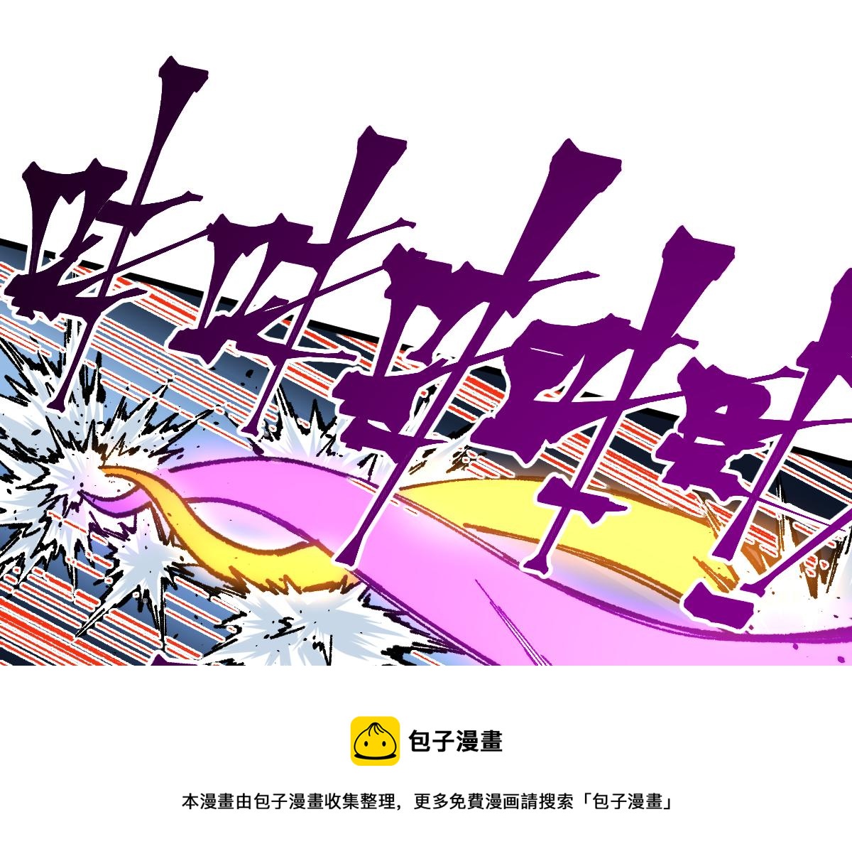 第161话 楚神！128