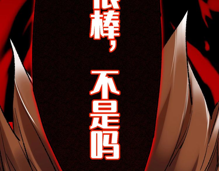 第67话 获胜？！135