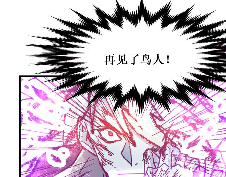 第130话 楚风激战金乌王143