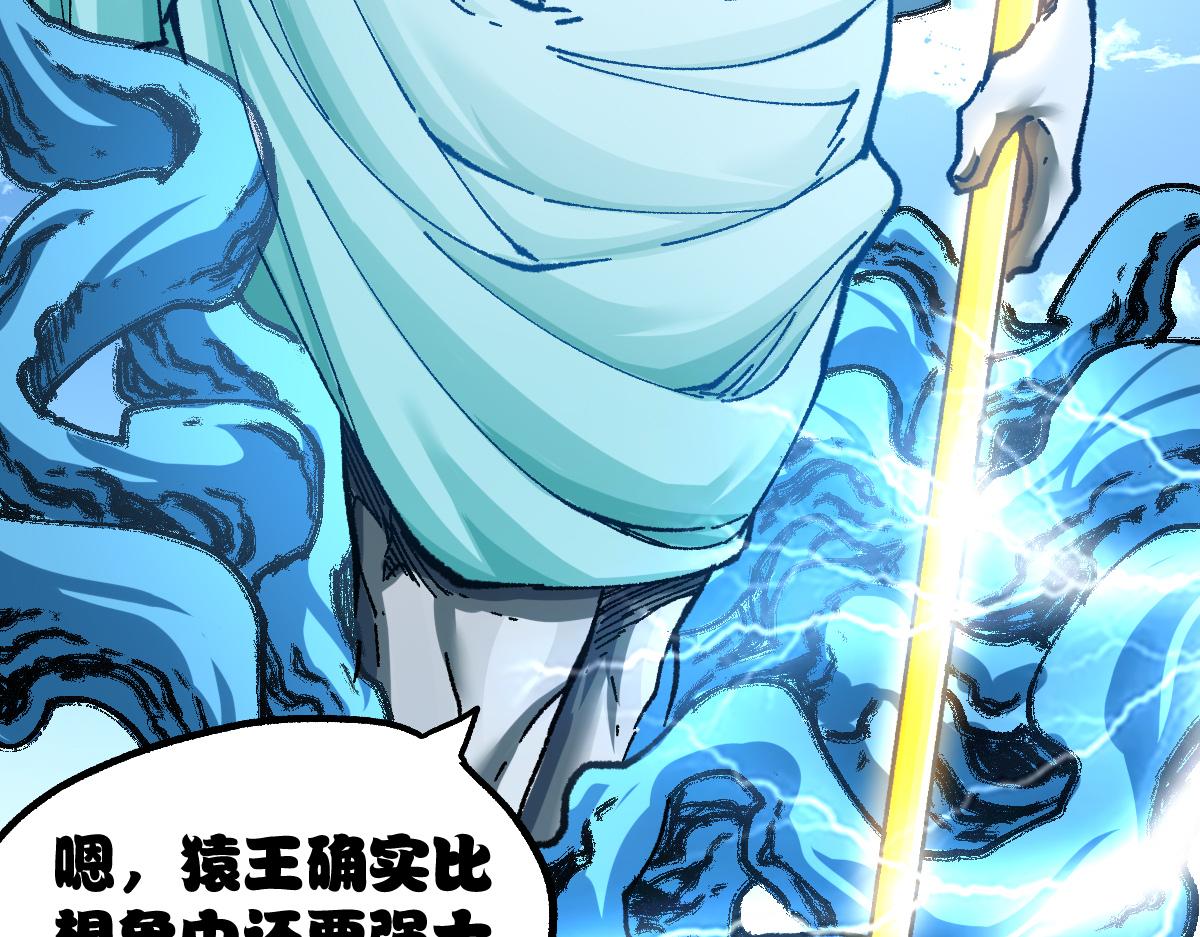第187话 攻打奥林匹斯山！45
