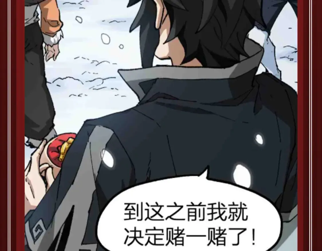 第26期 整活企划：楚神对自己也太狠了5