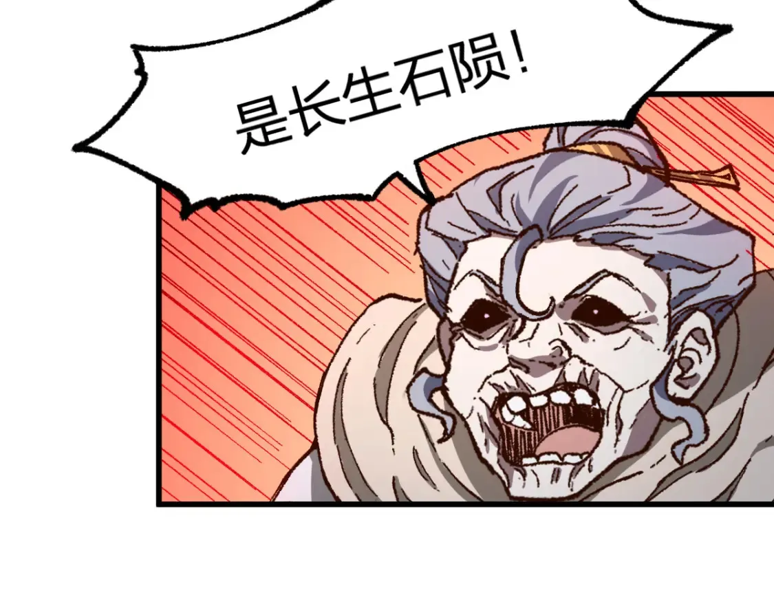 第261话 元首，你这是超生45