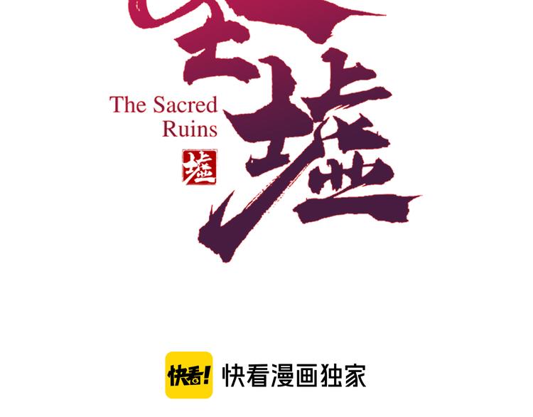 第118话 杀招6