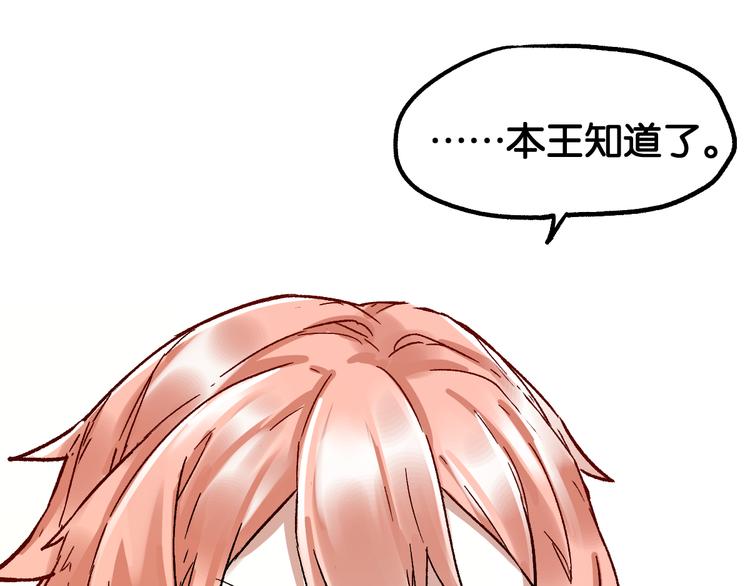 第108话 战斗打响115