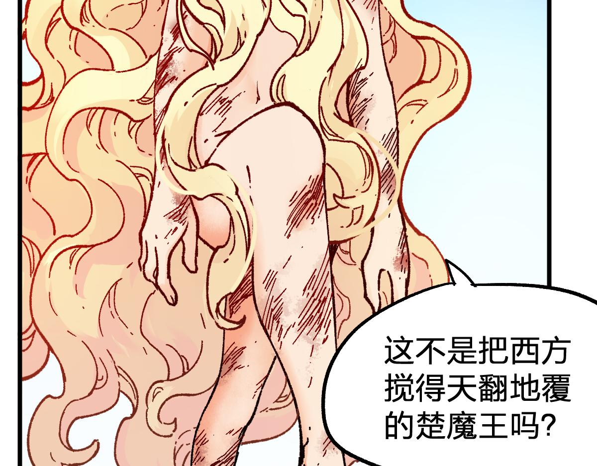 第170话 突破15