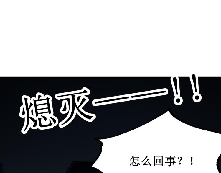 第133话 空头核弹头84