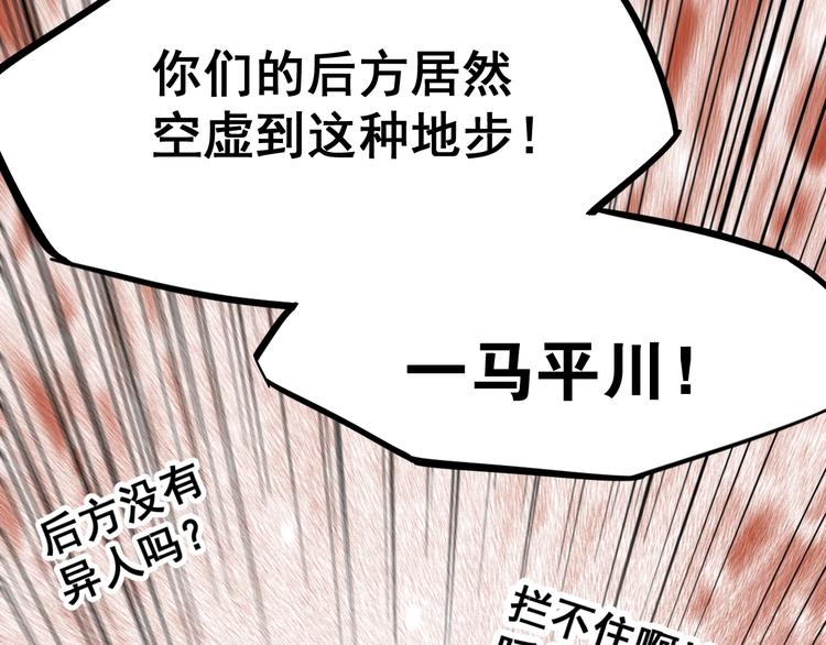 第65话 正面对抗！178