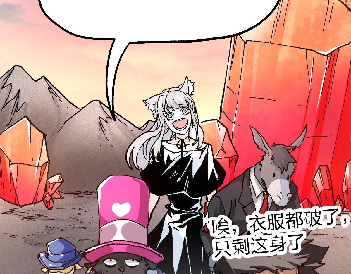 第190话 域外生物！？161