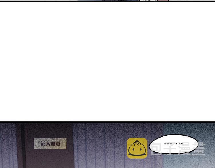 第103话 突发变故100
