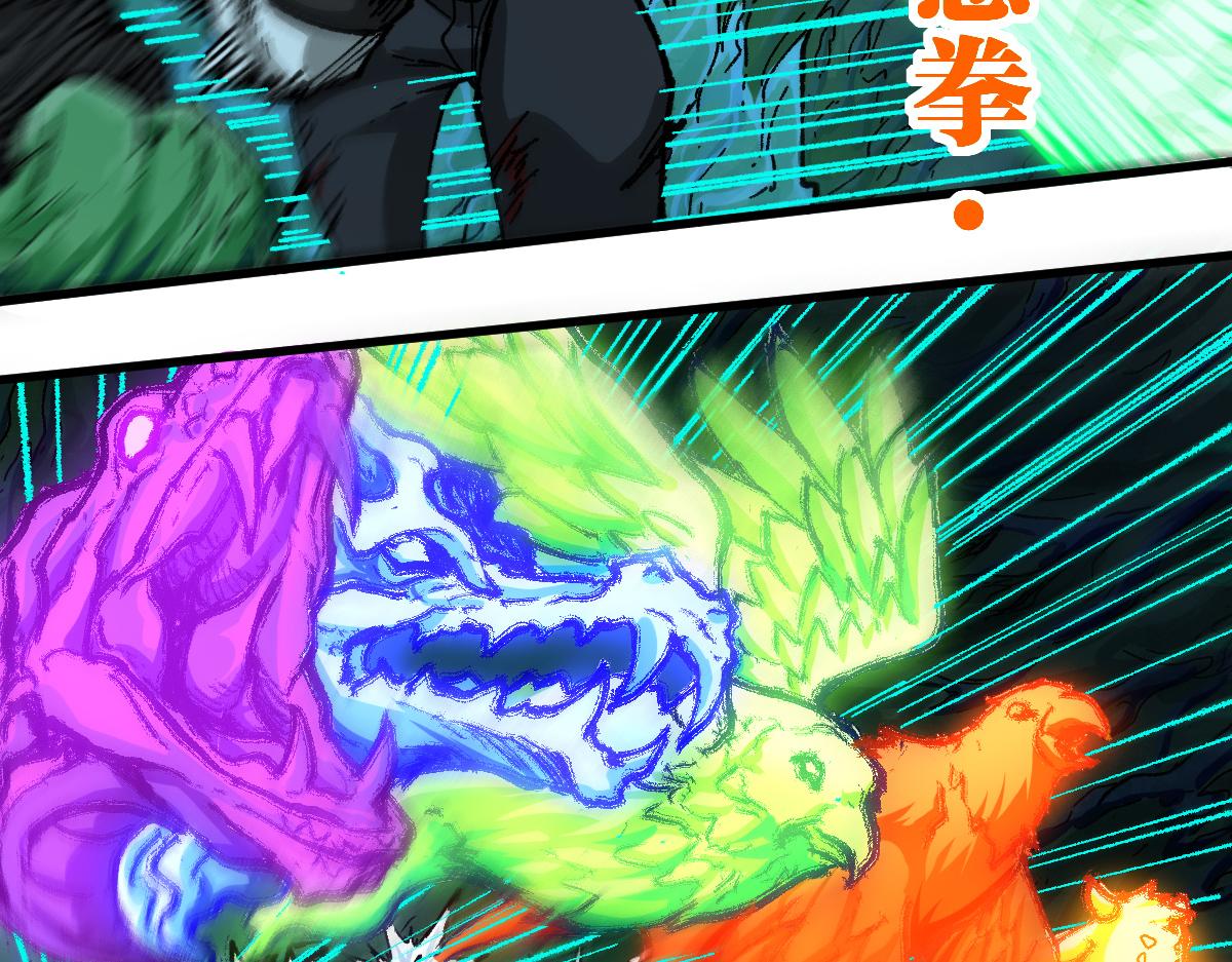 第201话 我，既是东海！！18