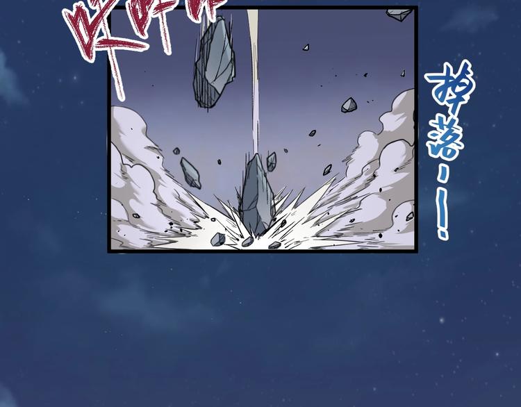 第61话 完全落败？！32