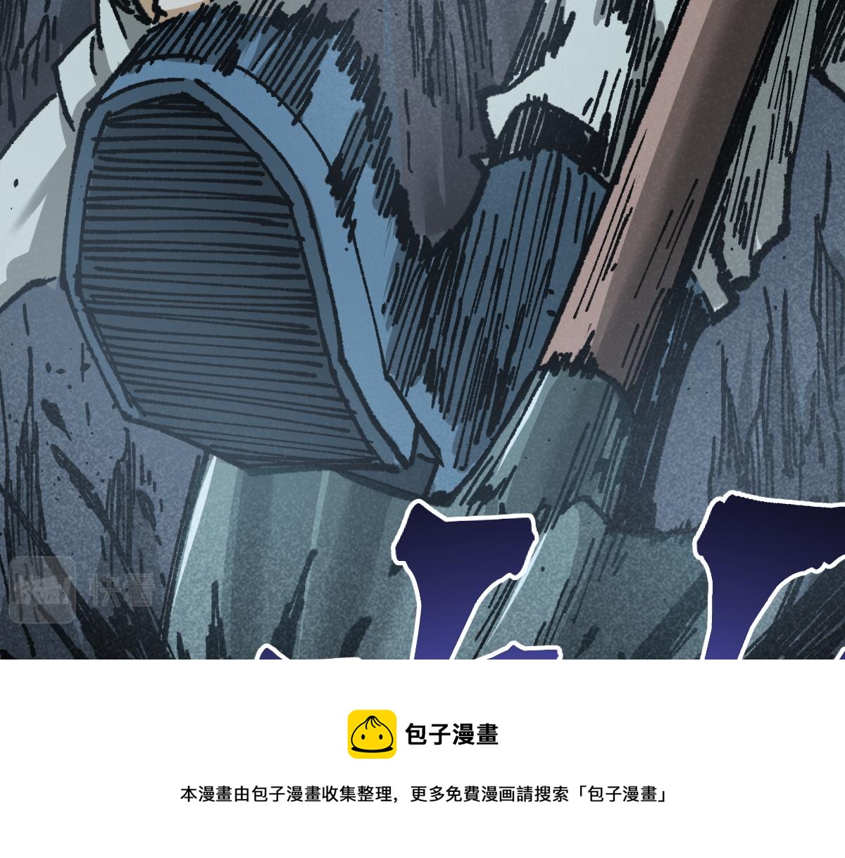 第164话 惊世骗局100