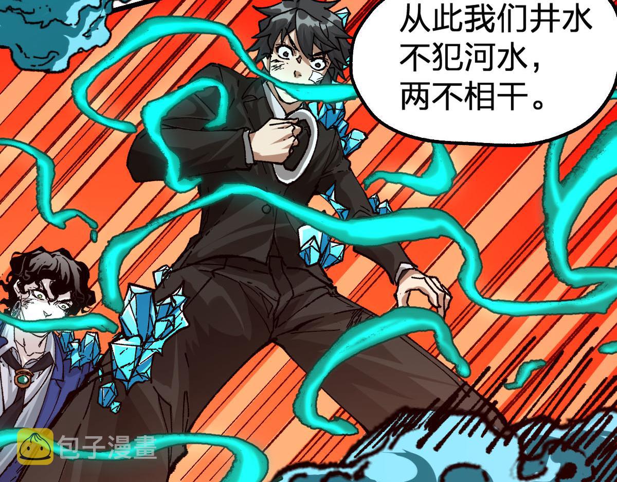 第191话 压倒性的实力？！51
