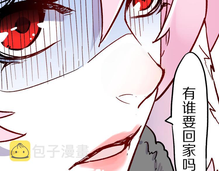 第109话 进攻计划85