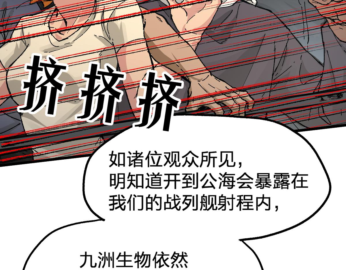 第174话 玩票大的11