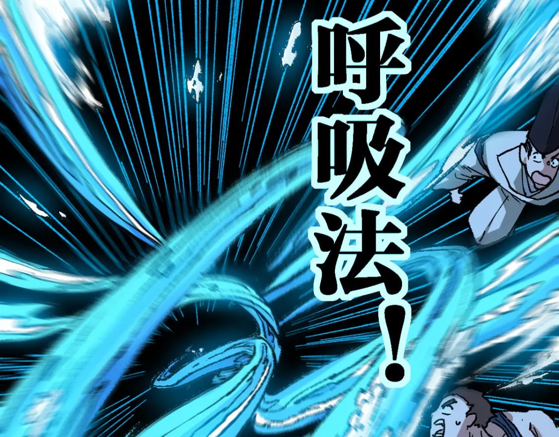 第228话 覆海蛟魔拳！6