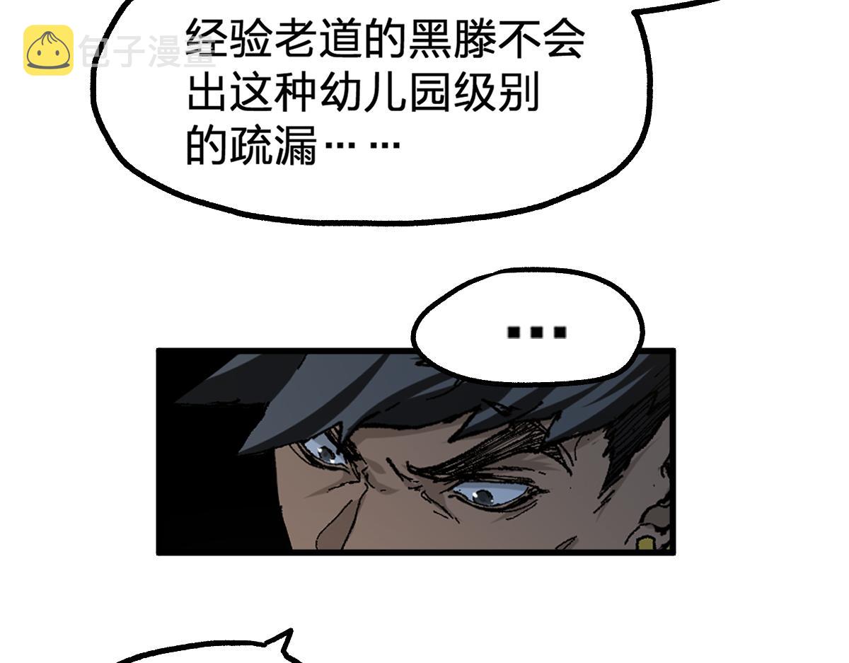 第198话 战略失效？大危机？！64