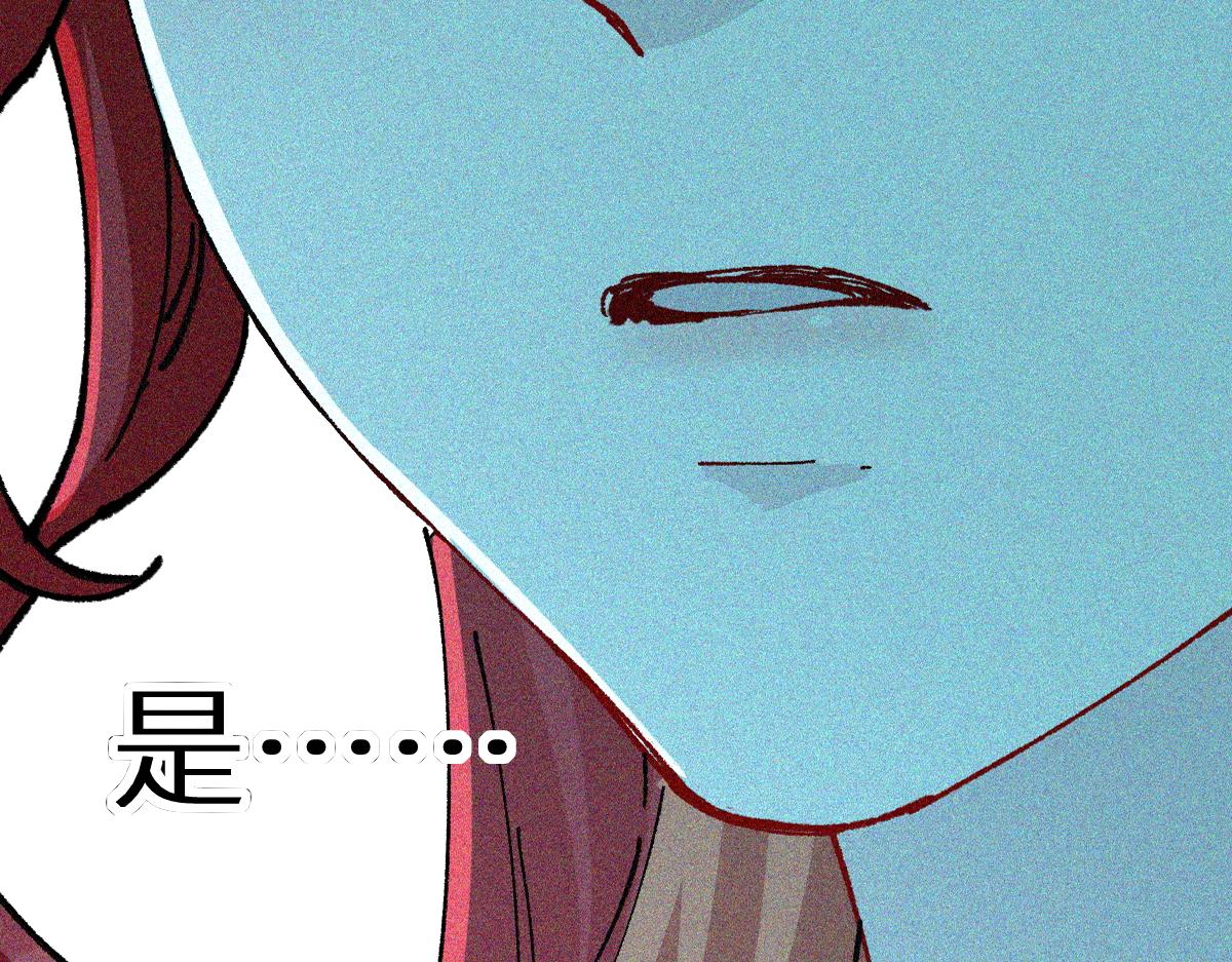 第154话 鸿沟45