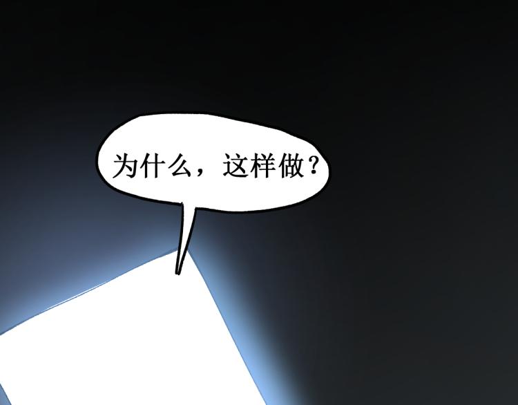 第135话 金乌的往事154