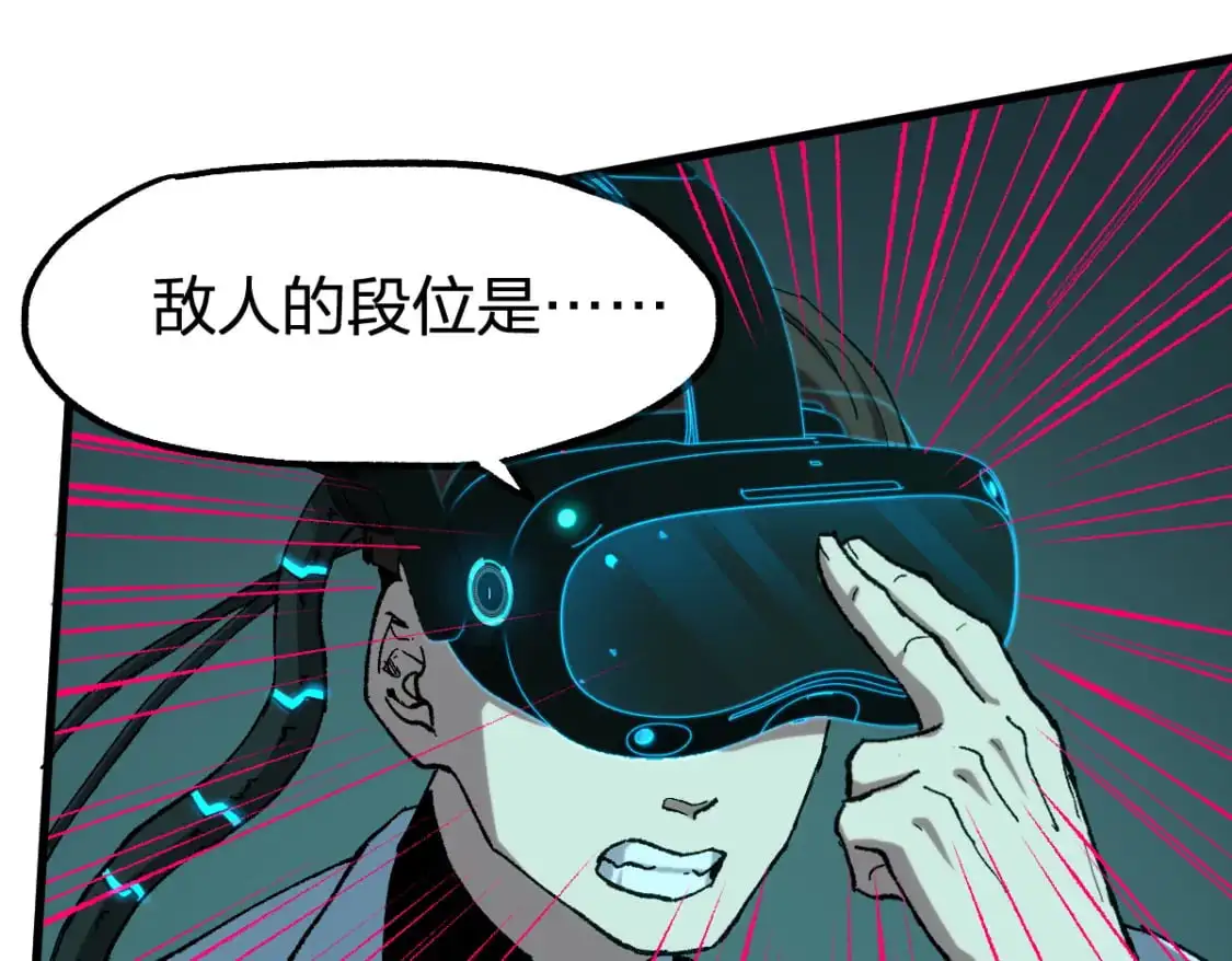第253话 域外生物106