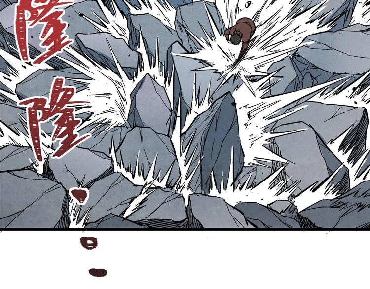 第51话 守护之人登场！87