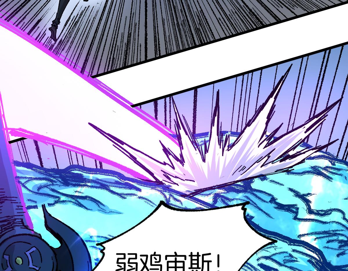 第160话 守山主神63
