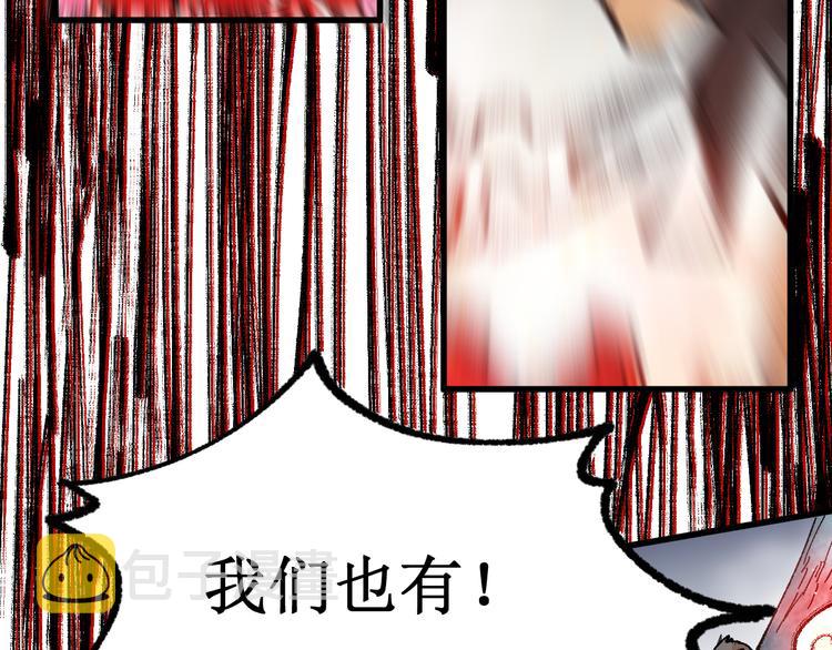 第108话 战斗打响84