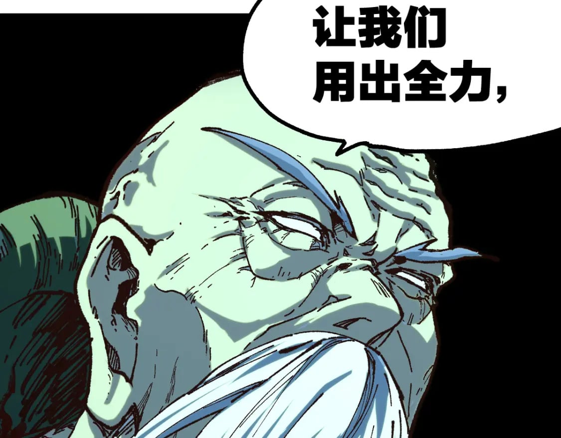 第210话 强敌与援兵？！111
