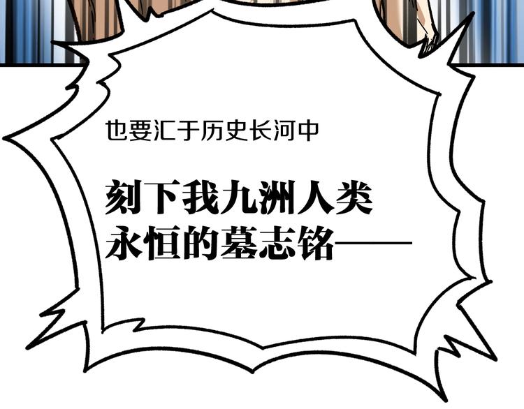 第64话 危险超乎想象！135