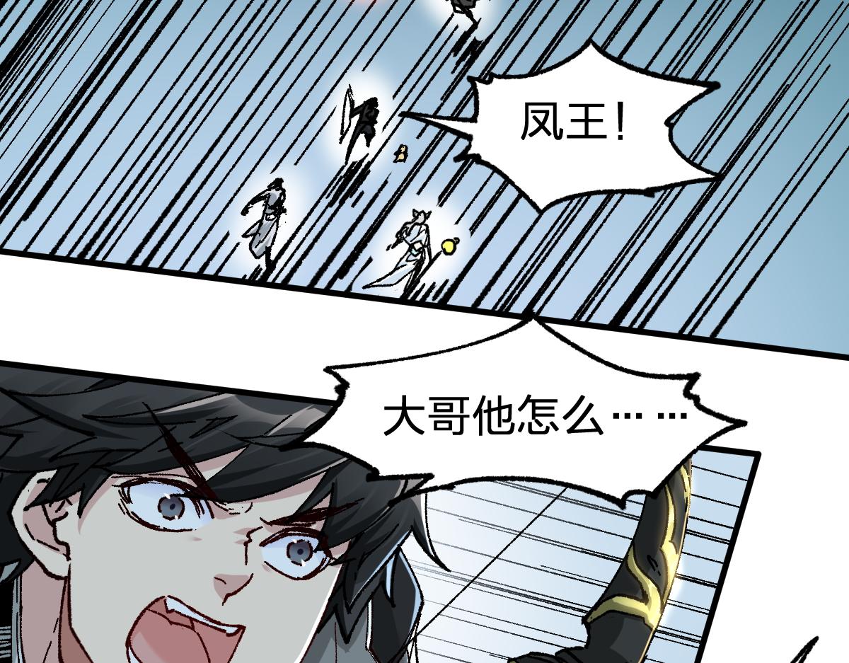 第163话 漫天核弹璀璨！98
