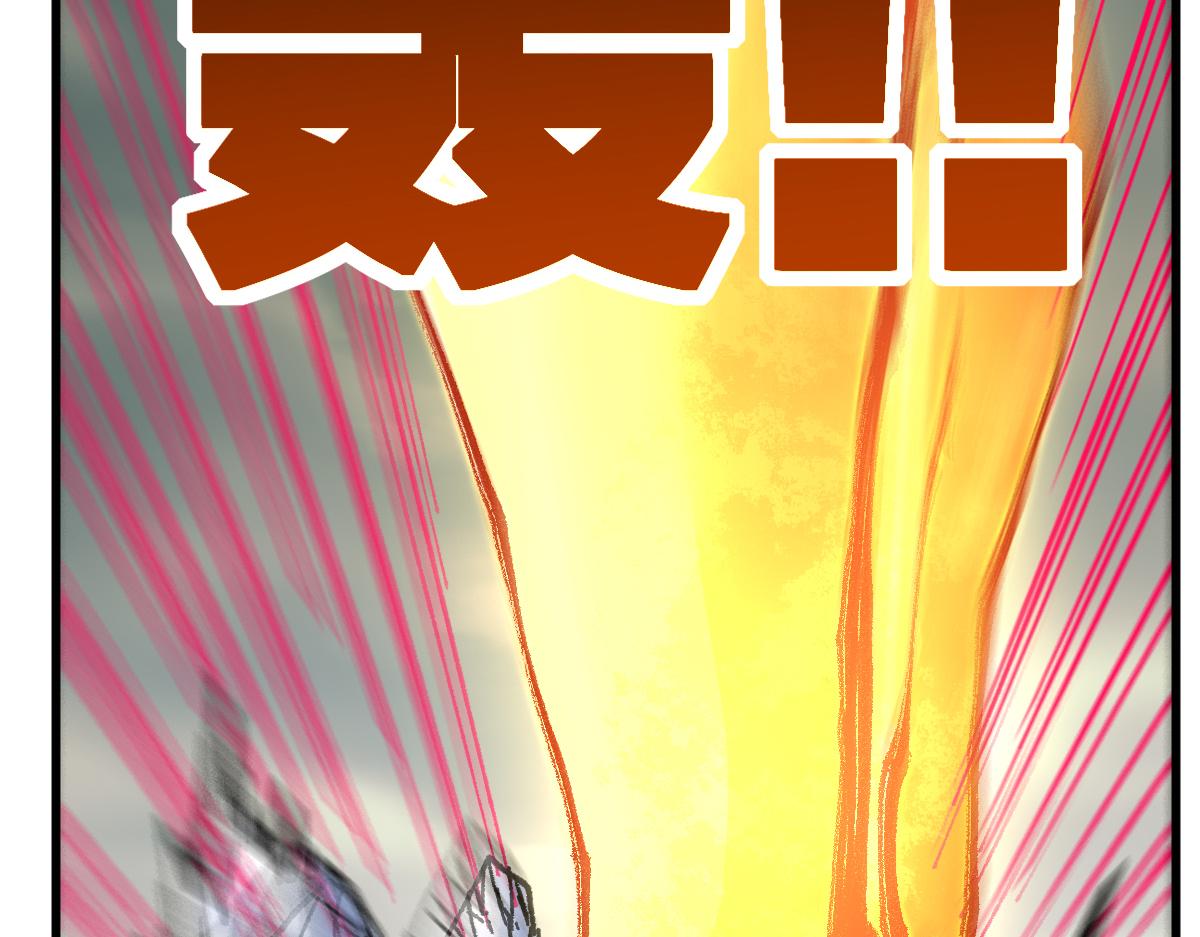 第187话 攻打奥林匹斯山！30