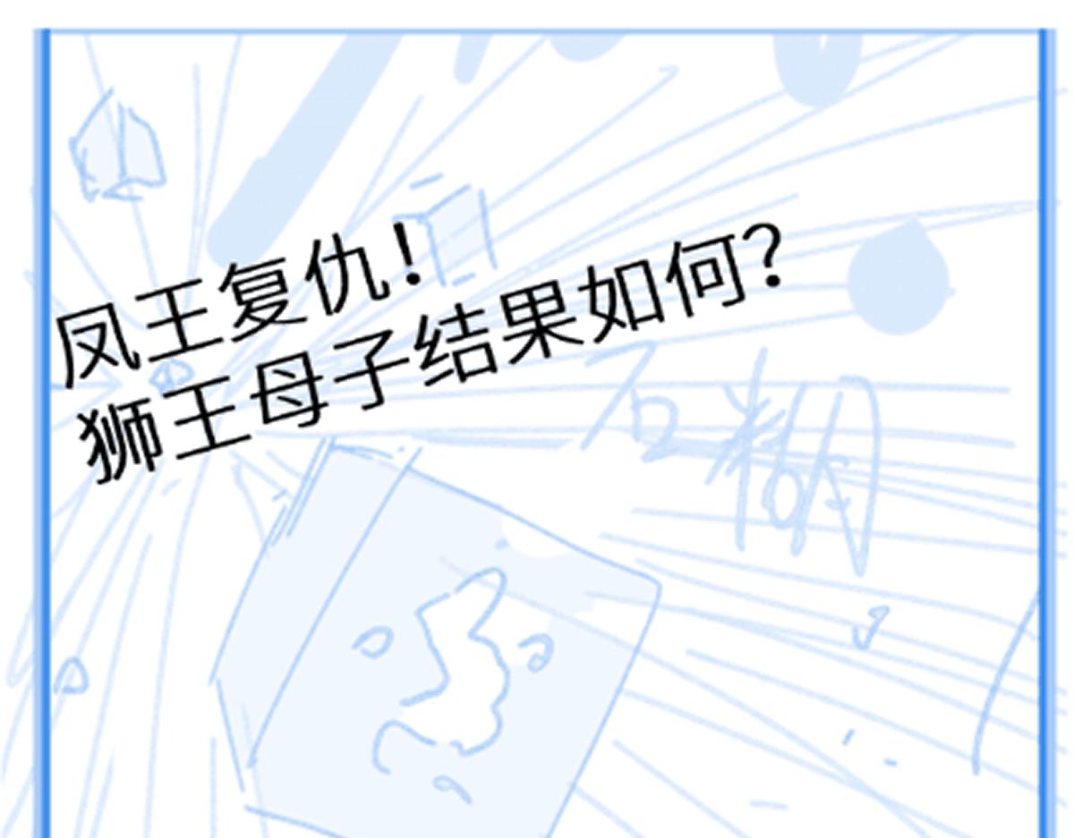 第155话 反击复仇！171