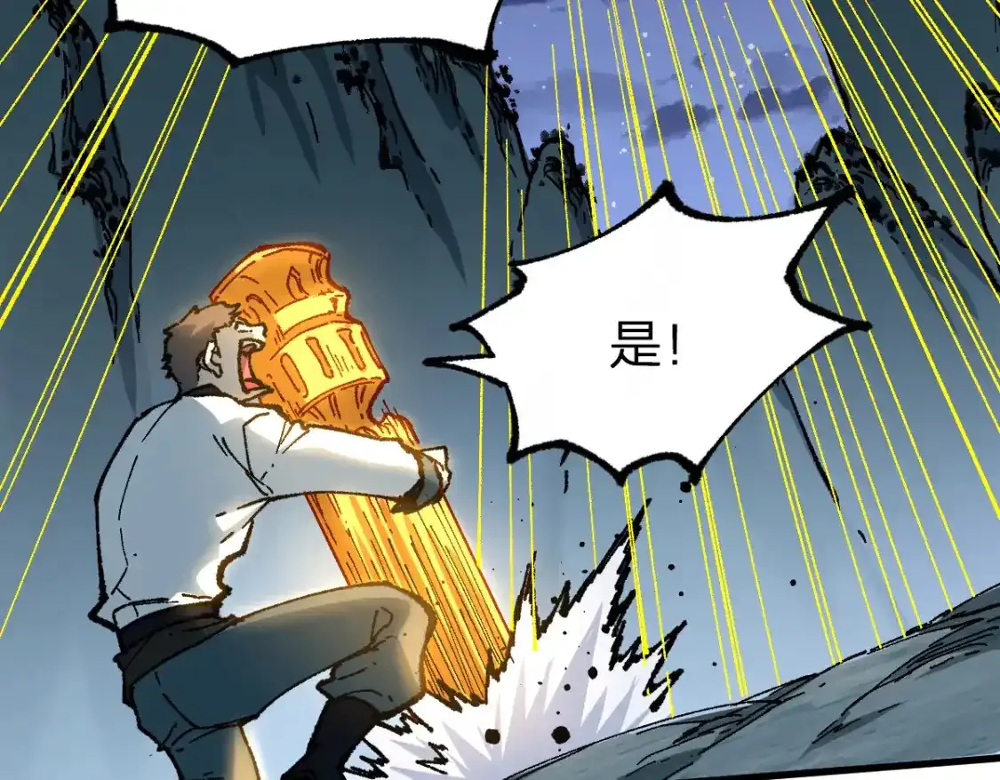 第256话 BOSS登场！69