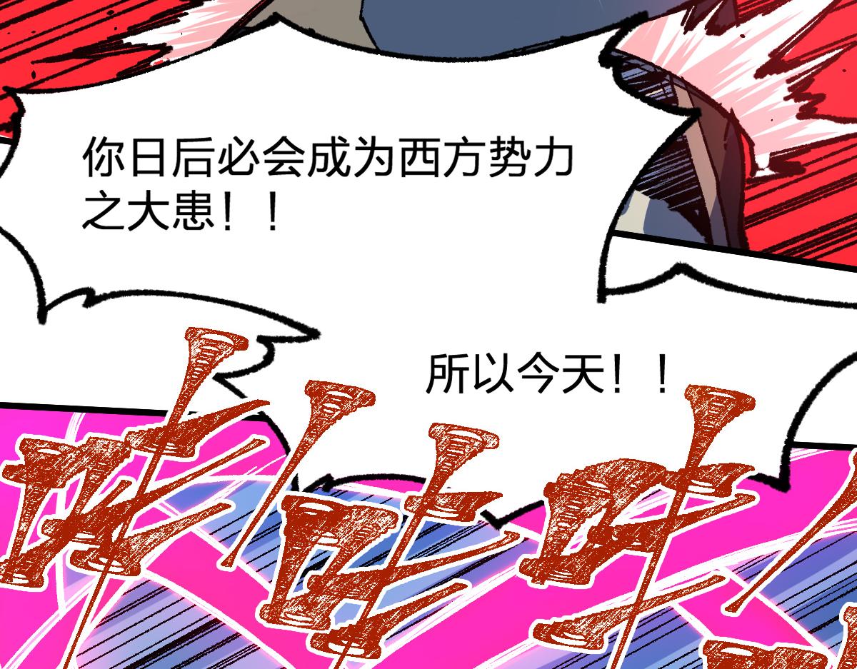 第172话 脱变后遗症106