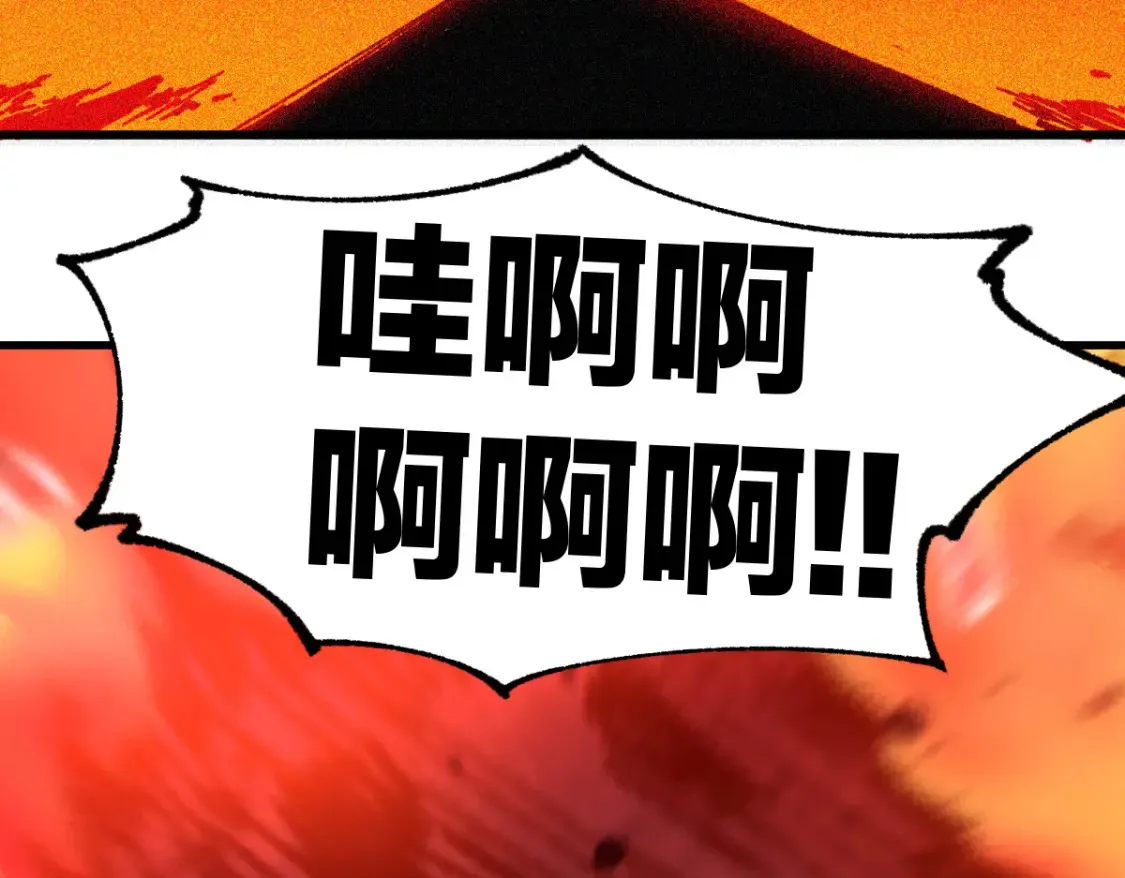 第257话 猿王出击？97