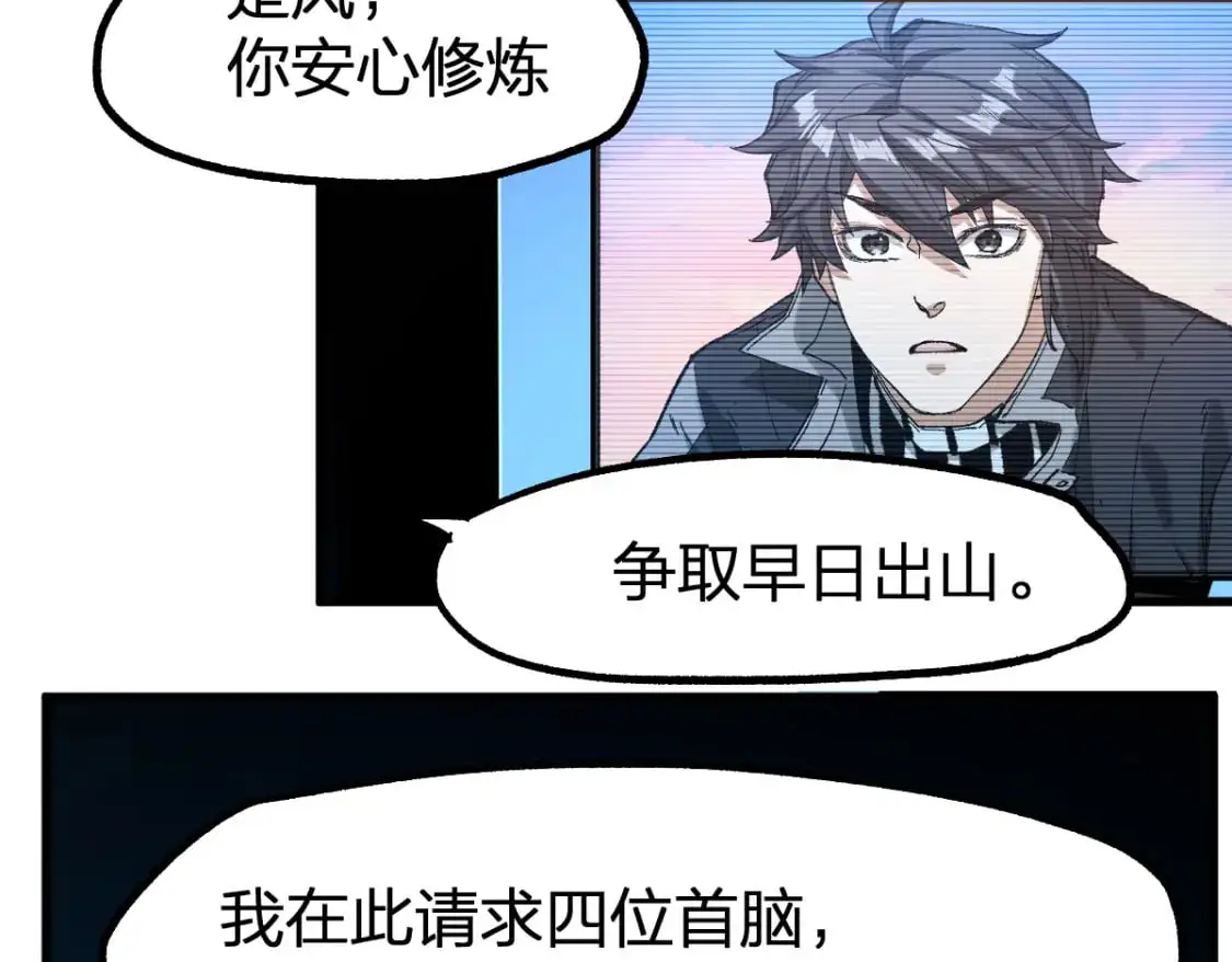 第248话 大战开始！！78