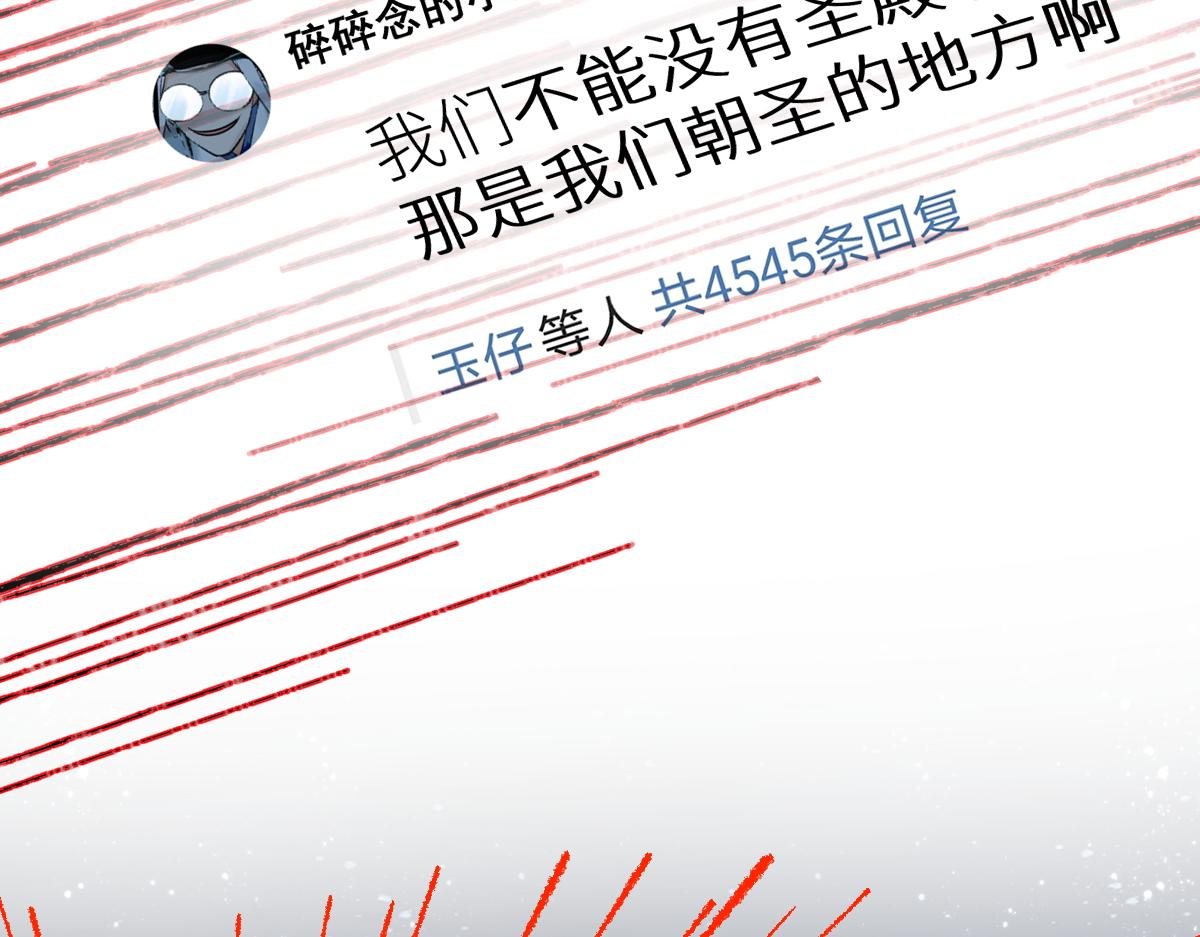 第157话 偷家118