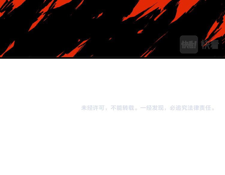 第131话 逆转199