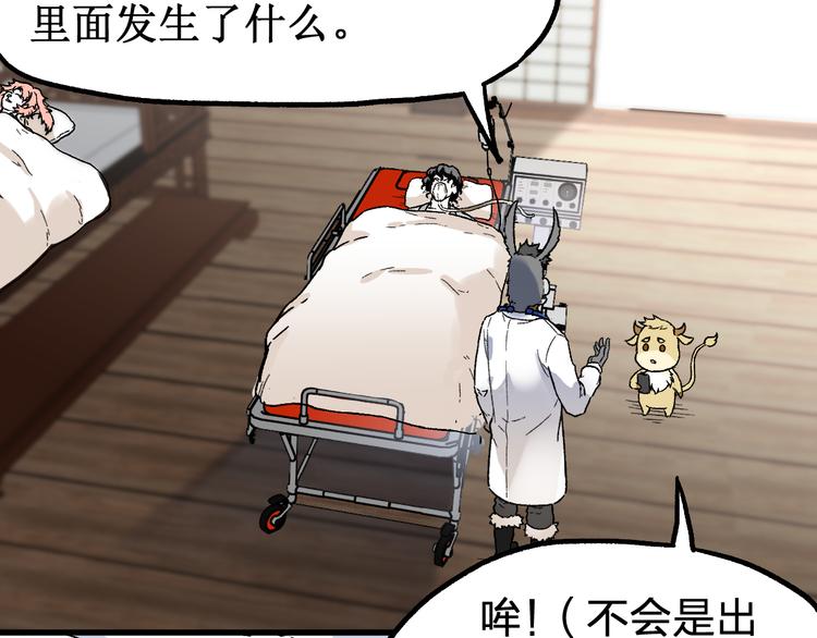 第108话 战斗打响97