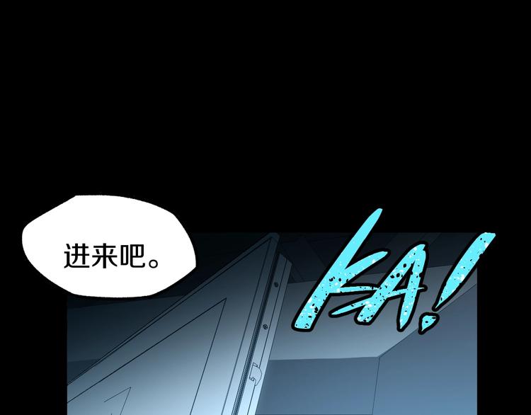 第64话 危险超乎想象！81