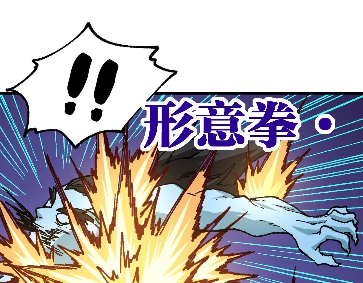 205话 回援昆仑137