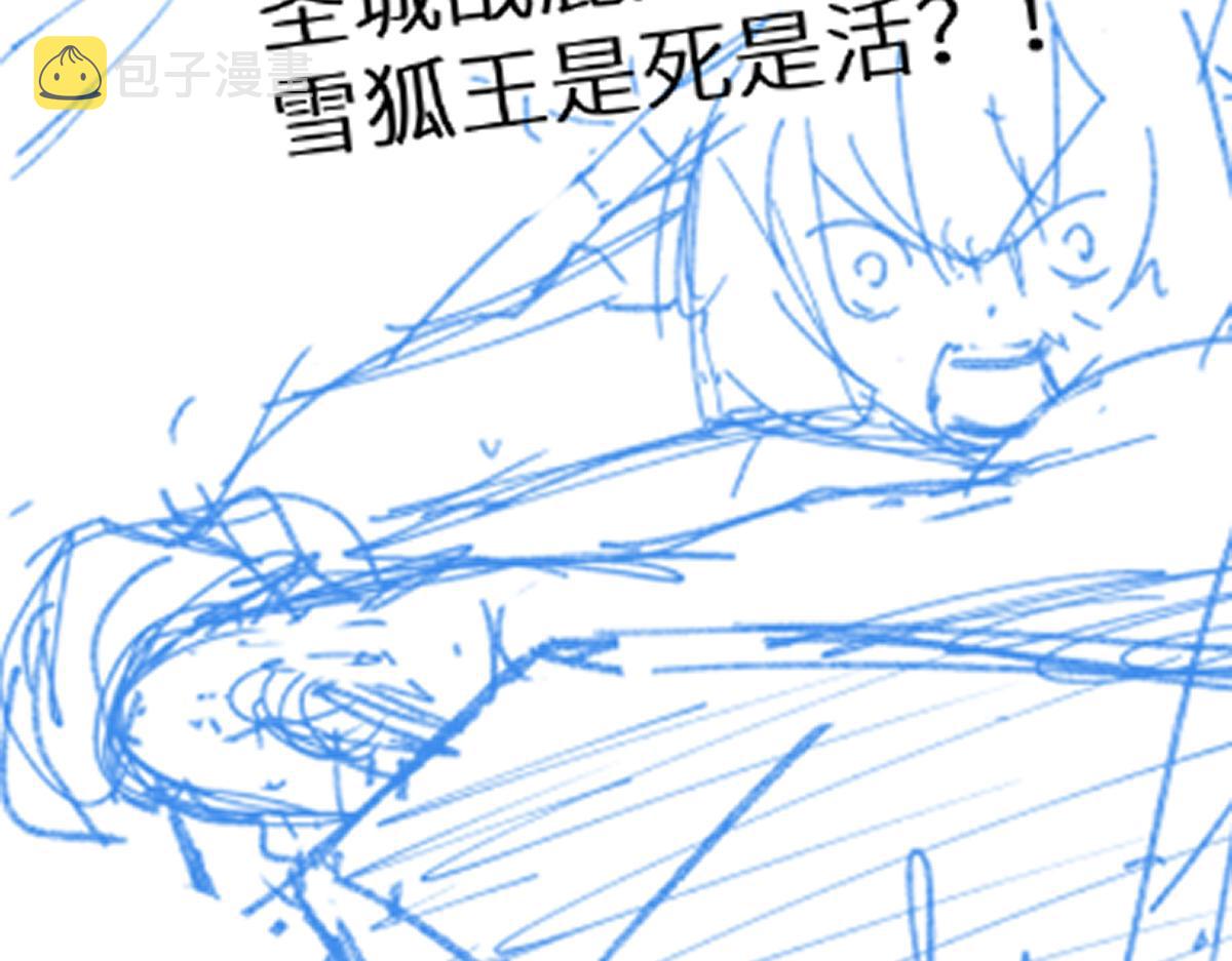 第152话 激战！楚风vs双王181