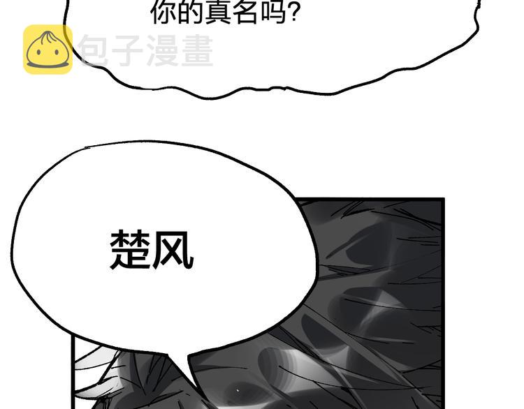 第71话 核爆？核爆！70