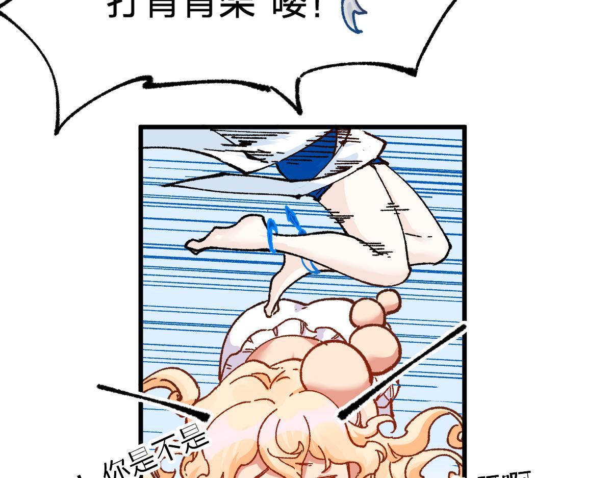 第161话 楚神！37