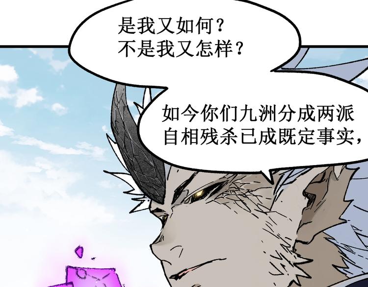 第118话 杀招30
